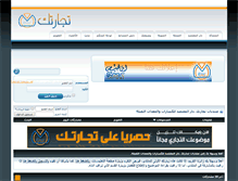 Tablet Screenshot of damcf.net